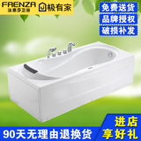 法恩莎卫浴普通亚克力浴缸F1701SQ洗澡盆五件套浴盆1.7米浴缸
