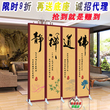 中式古典屏风隔断时尚客厅卧室玄关双面布艺折屏仿红木四扇可移动