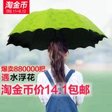 创意晴雨伞太阳防紫外线两用定制广告伞韩国三折叠黑胶防晒遮阳女