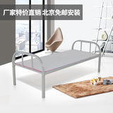 特价单人床铁艺 学生床 硬板床员工床 1.2米单层床安装