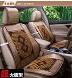 纯天然竹片汽车坐垫 车用凉垫凉席单张 夏季座垫套 木珠单片座垫