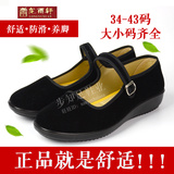 老北京布鞋黑色工作鞋女鞋单鞋软平跟舞蹈鞋 老人鞋35-43特大码