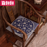 靠包包 青花瓷中式坐垫 复古餐厅餐椅垫明清古典红木沙发椅垫加厚