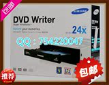 正品升级版SAMSUNG/三星SH-224FB 台式机DVD刻录机内置光驱刻录机