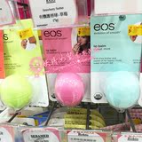 香港代购 EOS天然水果润唇球润唇膏 7g 1个装 红色/草绿色/橙黄色