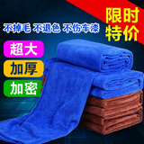 洗车毛巾加厚磨绒 超大号160*60汽车用品大码毛巾吸水巾 擦车巾