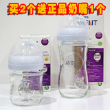 飞利浦新安怡宽口径婴儿玻璃奶瓶 自然原生宝宝奶瓶 新生儿防胀气