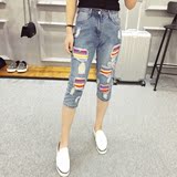 2016夏季新款 韩版时尚个性彩色破洞时尚潮七分牛仔垮裤女装K913