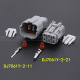 DJ7061Y-2-11-21汽车灯座连接器 汽车接插件 汽车尾灯插头 含端子