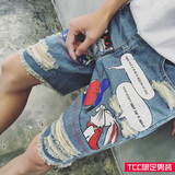 TCC 夏季新款韩版嘻哈搞怪卡通图案印花破洞宽松直筒牛仔短裤男女
