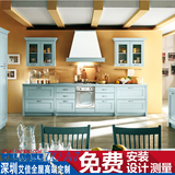 深圳地中海欧式简约美国橡木整体实木厨房橱柜厨柜定制定做一字型