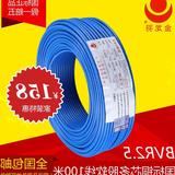 金龙羽电线电缆BVR2.5/1.5/4/6平方单芯多股国标铜芯线阻燃电线