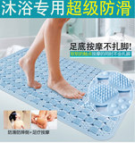 按摩浴室防滑垫洗澡淋浴房脚垫子卫浴缸家用pvc洗手间卫生间地垫