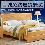 全实木床1.8米双人床1.5单人床现代中式简榉木床环保卧室家具
