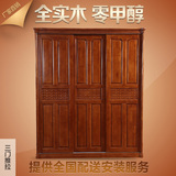 中式实木衣柜 现代全实木推拉 移门 滑门 1.8米 2 3 4移门