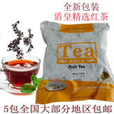 珍珠奶茶原料 奶茶专用红茶 盾皇免滤茶包 精选红茶包 600G袋