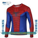 Spiderman紧身衣 蜘蛛侠T恤长袖男女 超级英雄速干衣 漫威 大码潮