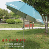 正品武汉天元钓伞淡绿色直径110CM半径2.2米超轻防紫外线钓鱼伞