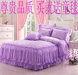 正品韩式四件套紫色公主花边蕾丝床上用品纯棉床单床裙式婚庆床品