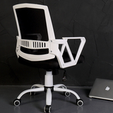 2016家用办公椅电竞椅小网椅休闲职员椅弓形会议椅子组装电脑椅