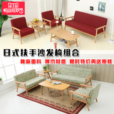 2016现代简约实木沙发椅子单人双人组合户型客厅卧室组装布艺沙发