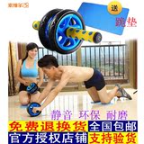 索维尔健腹轮正品收腹运动健身滚轮腹部滑轮锻炼练腹肌轮健身器材