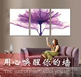 紫色透明花现代客厅装饰画墙壁画卧室床头无框画框沙发背景墙挂画