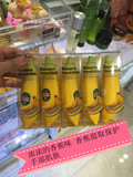 现货 韩国乐天免税店 魔法森林 TONYMOLY 15年最新款 香蕉护手霜