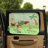 韩国卡通吸盘式汽车用侧窗遮阳帘布伸缩隔热挡遮光板加厚遮阳挡