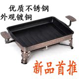 新品商用西汉烤鱼炉带烤鱼架，表面渡铜，优质的长方形不锈钢材质