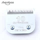 原装正品美国Andis10#高碳钢宠物专用电推剪剃毛器刀头 美容工具
