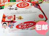 日本代购 Nestle KitKat雀巢奇巧威化巧克力饼干和莓10盒入 现货