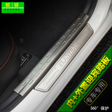 适用于2016款东风风神AX3汽车改装专用外内门槛条迎宾踏板
