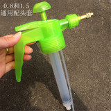 园艺用品批发小型喷雾器喷壶水壶小零件压力洒水壶 备用喷头通用