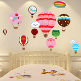 热气球可移除卡通动漫墙贴纸 儿童房床头卧室幼儿园宝宝装饰贴画