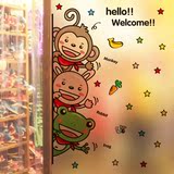 可爱卡通动物猴子青蛙儿童房间幼儿园卧室玻璃门贴欢迎光临墙贴纸