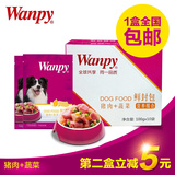 顽皮Wanpy 犬用猪肉&蔬菜鲜封包100g *10包 宠物狗零食妙鲜包湿粮