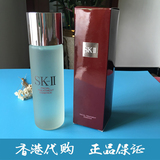 超值香港代购SK-II/SK2护肤精华露神仙水215ml特价限量套装正品