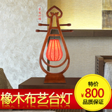 中式落地灯客厅卧室古典书房装饰落地台灯实木陶瓷仿古中式LED灯