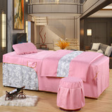 高档美容床罩四件套美容美体按摩床罩蕾丝美容院专用床套欧式纯色