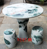 景德镇陶瓷桌子凳子套装凉凳全手绘荷塘月色墨彩瓷桌公园庭院摆设