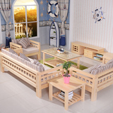 全实木松木沙发小户型客厅转角组合中式木沙发组合家具三人可换洗