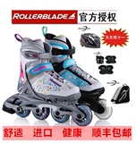 Rollerblade RB正品进口儿童闪光轮滑鞋可调节直排全套装溜冰鞋