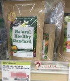 现货 日本代购Nature Healthy Standard排毒瘦身代餐酵素200g+45g