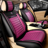 紫风铃新款四季通用汽车坐垫朗逸奔腾B50捷达奥迪Q5A6L专用座垫套