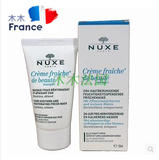 法国新版！Nuxe/欧树玫瑰花瓣深层洁净面膜50ml 清洁调理紧致毛孔