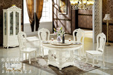 欧式大理石圆形餐桌实木雕花圆桌餐桌椅组合象牙白法式 1.3 1.5米
