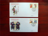 2007-4 《绵竹木版年画》 集邮总公司首日封 特种邮票 一套2枚