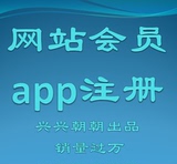 注册网站 手机app账号推广填邀 请码 交汇点新闻 扬州发布 扫码