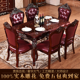 欧式天然大理石面餐桌全实木方桌长桌餐桌椅组合餐厅家具方形饭桌